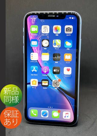 ムスビー｜新品同様バッテリー100%○SIMフリー iPhone XR 64GB ブルー 