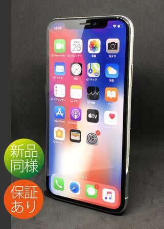 ムスビー｜新品同様バッテリー100%○SIMフリー iPhone X 64GB シルバー  