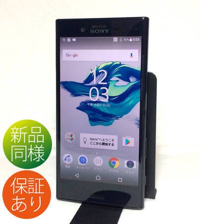 ムスビー｜保証付|新品同様○Xperia X Compact SIMフリー ブラック 