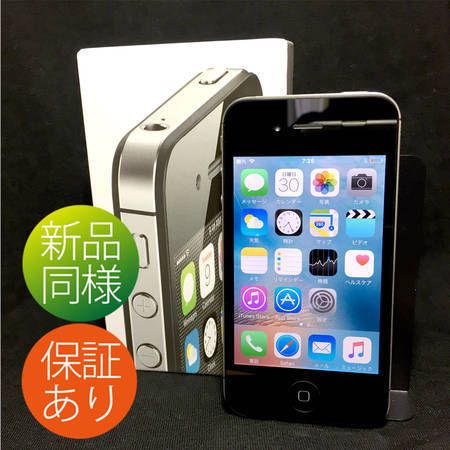 �ݾ���|����Ʊ�ͥե륻�åȡ�iPhone4S 8GB SIM�ե꡼ �֥�å� A1387