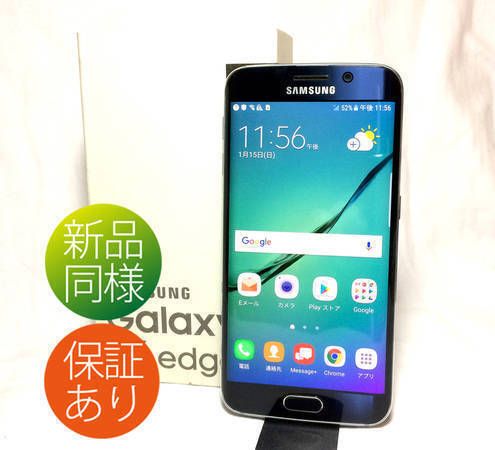 ムスビー 保証付 新品同様フルセット Samsung Galaxy S6 Edge ブラック Galaxy S6 Edge Simフリー 18 350