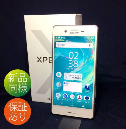 ムスビー｜保証付|新品同様フルセット○Xperia X Performance SIM 