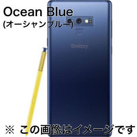 ムスビー｜GALAXY NOTE 9 SCV40 オーシャンブルー SIMロック解除 