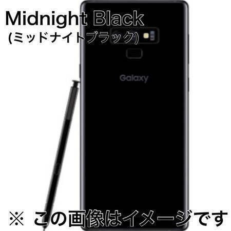 ムスビー｜GALAXY NOTE 9 SCV40 ミッドナイトブラック SIMロック解除  