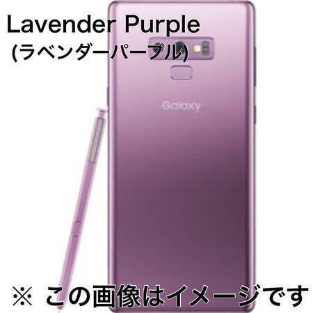 ムスビー｜GALAXY NOTE 9 SCV40 ラベンダーパープル SIMロック解除  