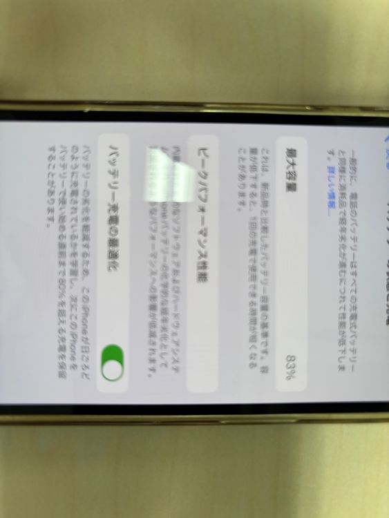 iphone1264GB83󡡽괰ưʡȢ̵ҳ饤ȥ˥󥰥֥դ