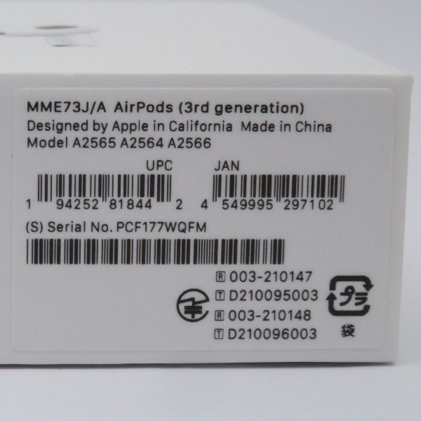 ムスビー｜【送料無料】新品未開封 保証開始済 Apple AirPods 第3世代  