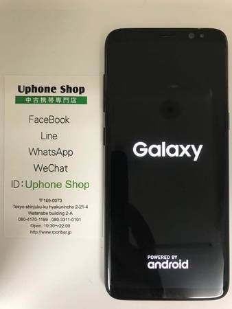 ムスビー｜auキャリア版 Samsung Galaxy S8 64GB SCV36 送料無料 