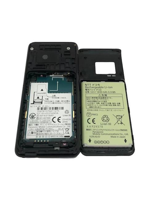 ムスビー｜ドコモ ガラケー P-01J P-smart ケータイ ブラック【SIM