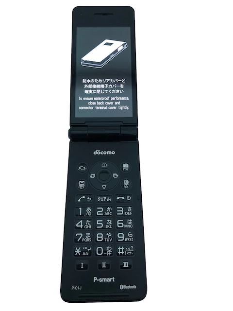 ブラック BLACK P-01J ドコモ 超美品 黒 ケータイ P-smart P-01J ガラケー ドコモ ムスビー｜SIMフリー☆ 通信確認済 ガラケーガラホ 携帯電話本体