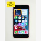 バッテリー100% 国内版 iPhone SE 第3世代 64GB SIMフリー 美品