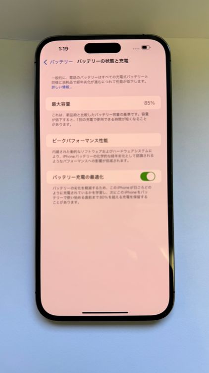 �饰�饹�ڷ��Ф��ʡ�iPhone14ProMax 256GB �Хåƥ꡼85% �ǥ����ץѡ��ץ�