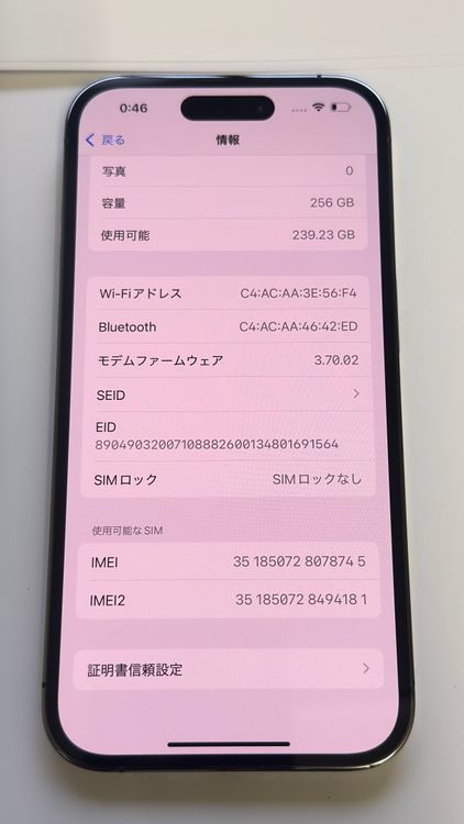 �饰�饹�ڶ����ʡ�iPhone14Pro 256GB �Хåƥ꡼93% �ǥ����ץѡ��ץ�