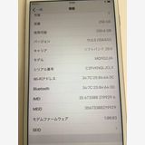 ���եȥХ� iPhone 8 Plus 256GB ������� MQ9Q2J/A ���