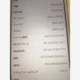 au iPhone 7 128GB RED Special Edition MPRX2J/A ���