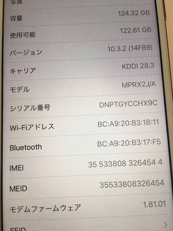 au iPhone 7 128GB RED Special Edition MPRX2J/A ���