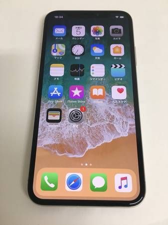 ムスビー｜ソフトバンク iPhone X 256GB シルバー MQC22J/A 中古  