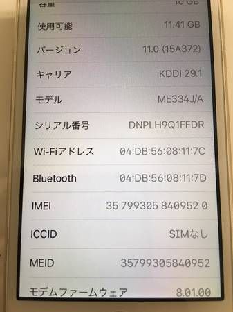 au iPhone 5s 16GB  ME334J/A  Ƚ꡻