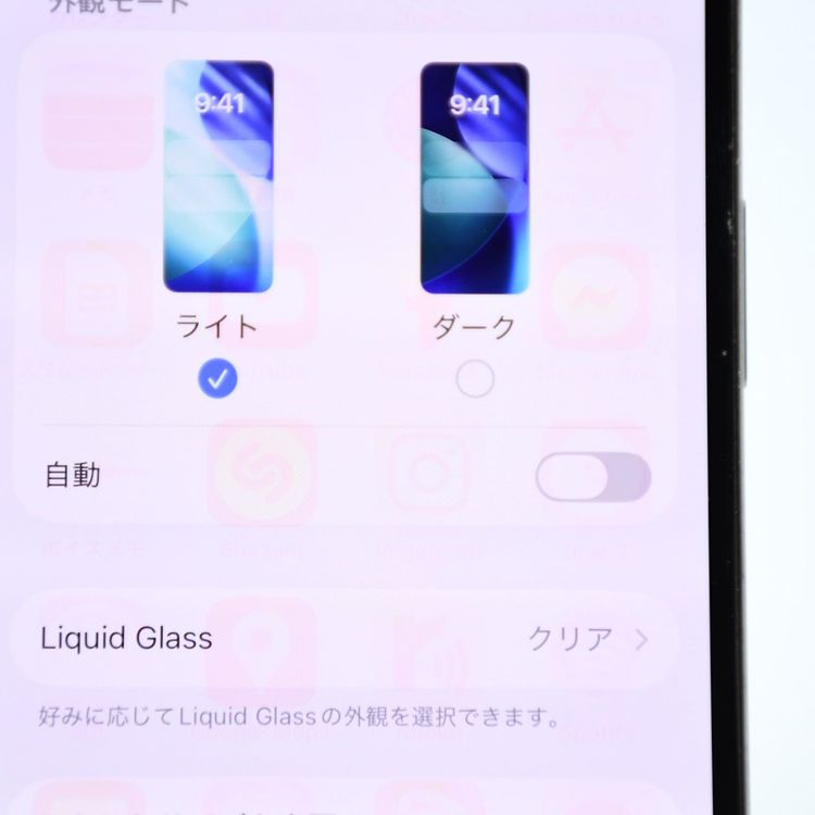 ���������ư��ġ�SIM�ե꡼ iPhone13 Pro 128GB ����ե�����