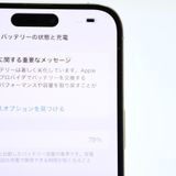 �����̳�����°�ʴ�����docomo SIM�ե꡼ iPhone14 Pro Max 256GB