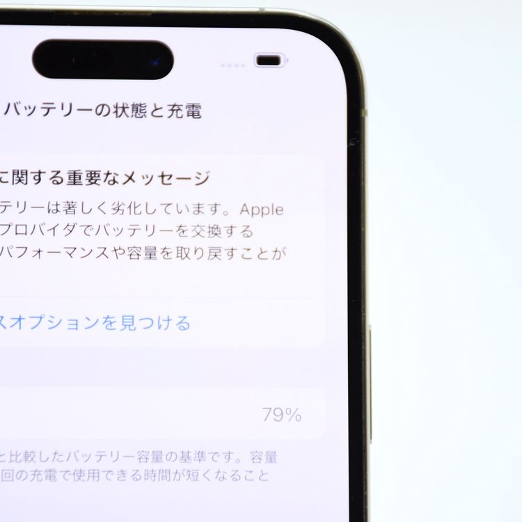 �����̳�����°�ʴ�����docomo SIM�ե꡼ iPhone14 Pro Max 256GB