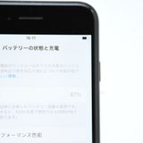 ڱվʡХåƥ꡼87%SIMե꡼ iPhoneSE 裳 64GB ߥåɥʥ