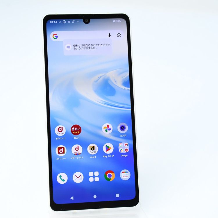 �ڱվ����ʡ������ɹ���SIM�ե꡼ docomo AQUOS sense6 SH-54B