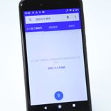 ��������������ɹ���docomo SIM�ե꡼ AQUOS sense SH-01K �֥�å�