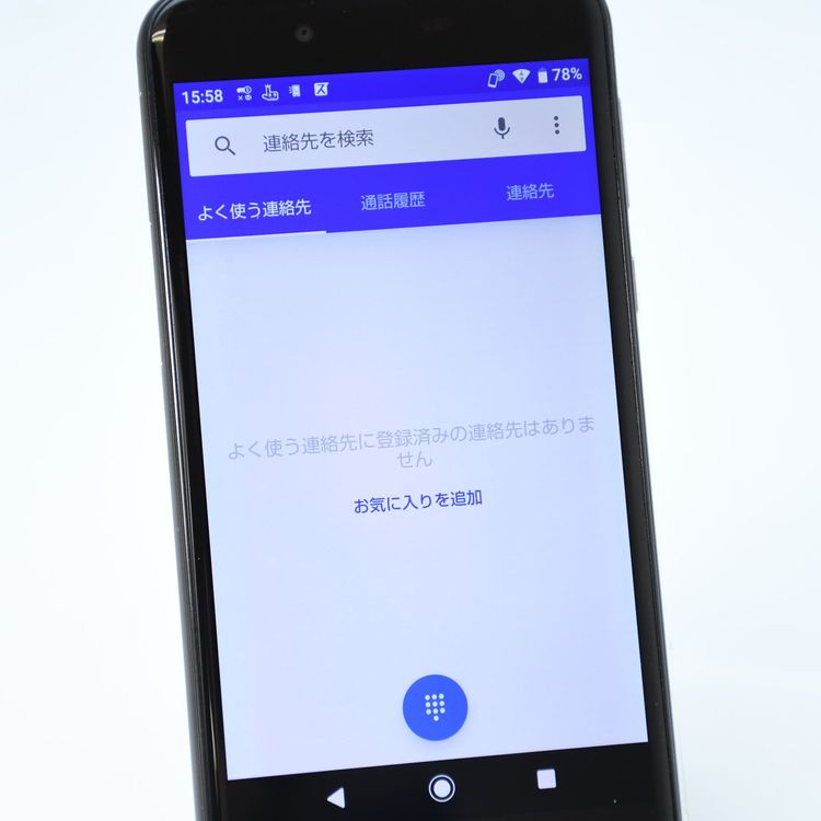 ��������������ɹ���docomo SIM�ե꡼ AQUOS sense SH-01K �֥�å�