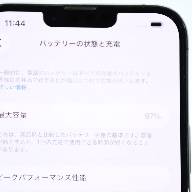 �ڽ����Хåƥ꡼��������97������ʡ�SIM�ե꡼ iPhone13 Pro Max 256GB