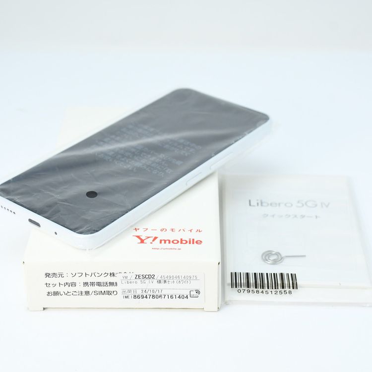 �ڿ��ʡ�SIM�ե꡼ Ymobile Libero 5G IV A302ZT �ۥ磻��