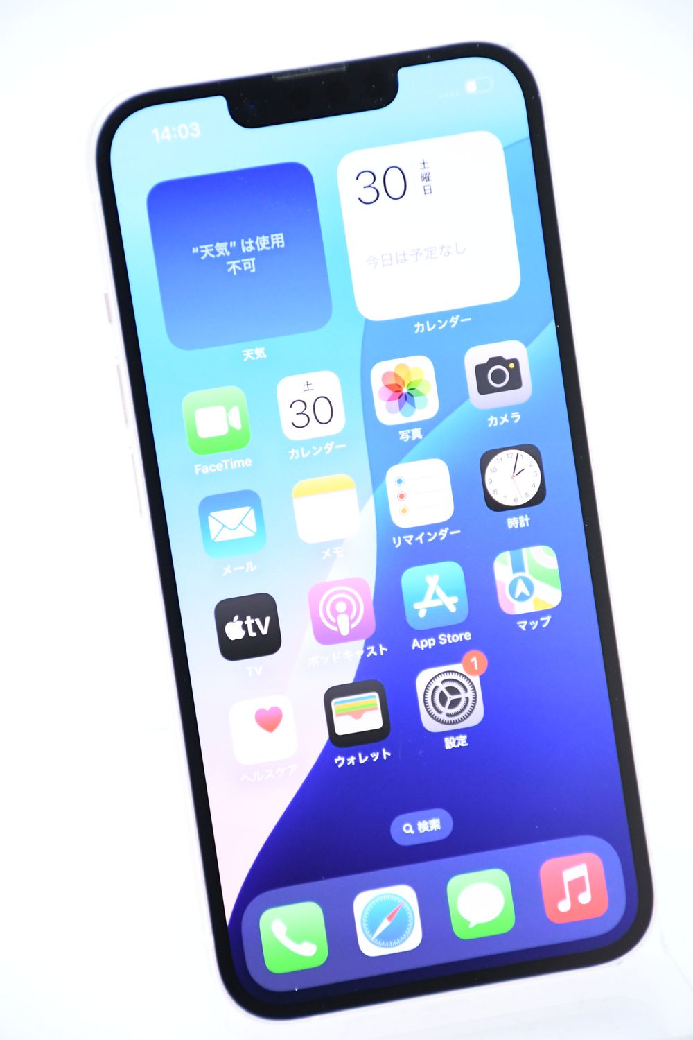 ムスビー｜電池89%＊docomo SIMフリー iPhone13 128GB スターライト  