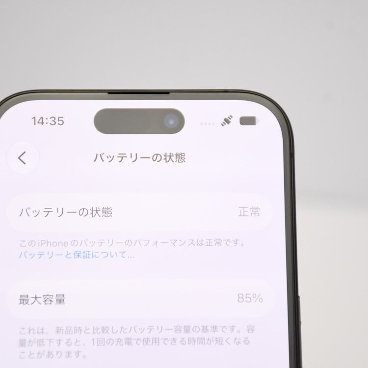 �����ʡ������Хåƥ꡼85%��SIM�ե꡼iPhone15 Pro 256GB