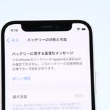 ưġ100 % au SIMե꡼ iPhone12 mini 64GB ۥ磻