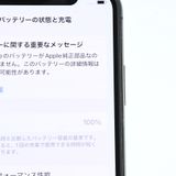 �ڱվ����ʡ�ư��ġ�����100 %��SIM�ե꡼ iPhone XS 64GB ���ڡ������쥤