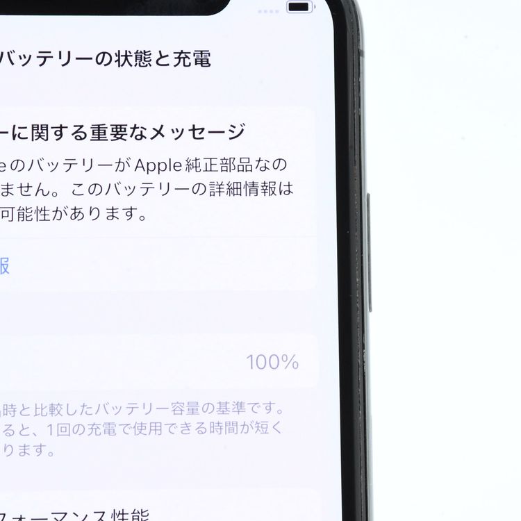 �ڱվ����ʡ�ư��ġ�����100 %��SIM�ե꡼ iPhone XS 64GB ���ڡ������쥤