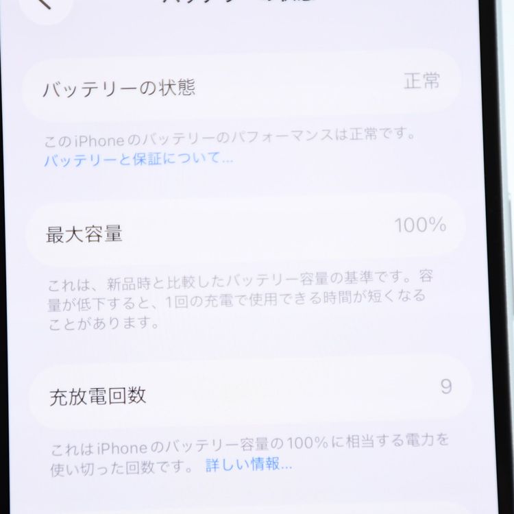 ڽХåƥ꡼100Ų9SIMե꡼ iPhone15 128GB ֥롼