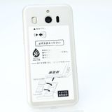 SoftBank SIM�ե꡼ 704SH ����ץ륹�ޥ�4 �ԥ� �����ѥ󥷥��