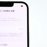 �ڽ����Хåƥ꡼87����վ����ʡ�docomo SIM�ե꡼iPhone13 256GB