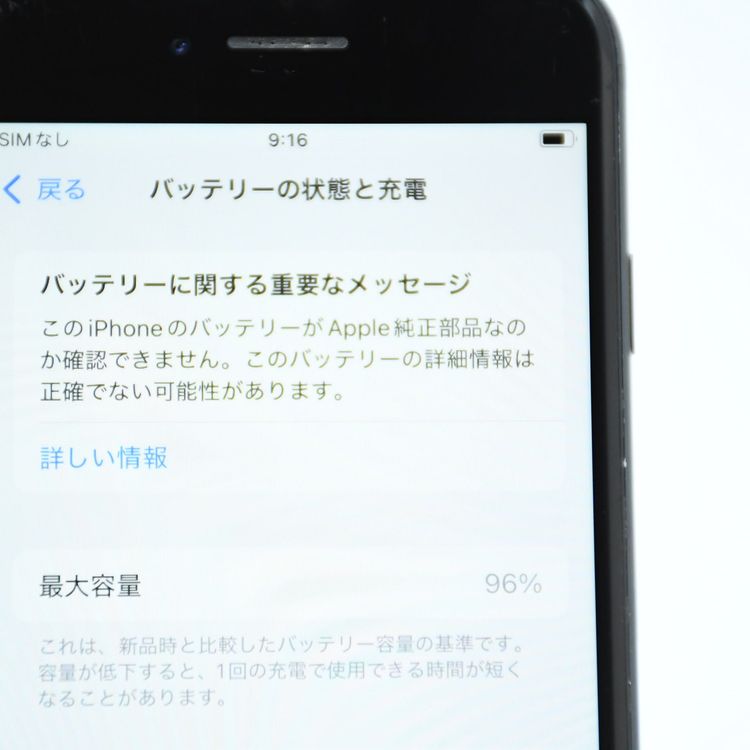 ������97 %��SIM�ե꡼iPhone SE �裳���� 64GB �ߥåɥʥ���