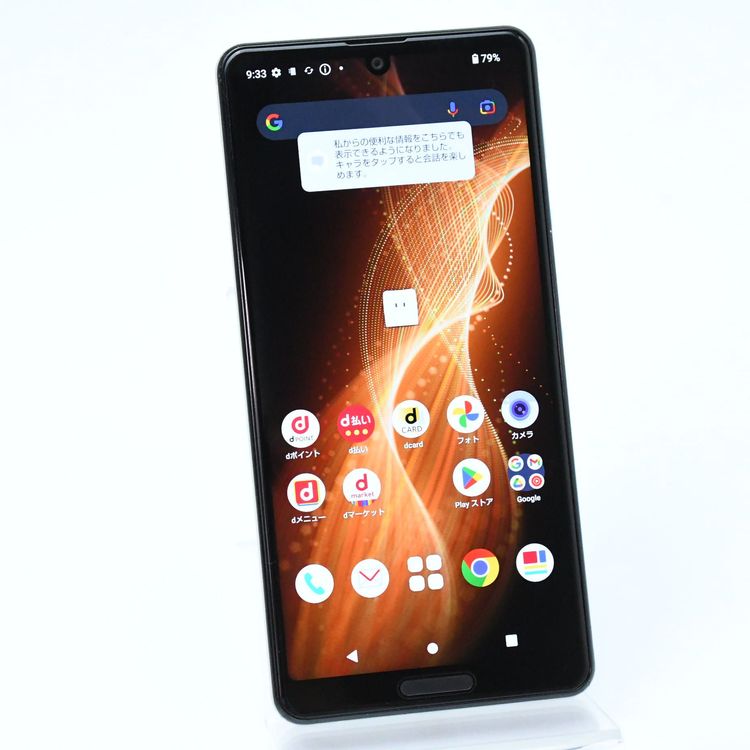 ڱվʡɹSIMե꡼ docomoAQUOS sense5G SH-53A