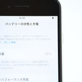 �����ʡ������Хåƥ꡼��������92���au SIM�ե꡼iPhone SE �裲���� 64GB