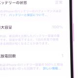 ����ǽ����Ʊ�͡������Ų��1���au SIM�ե꡼ iPhone16 Plus 128GB �ԥ�