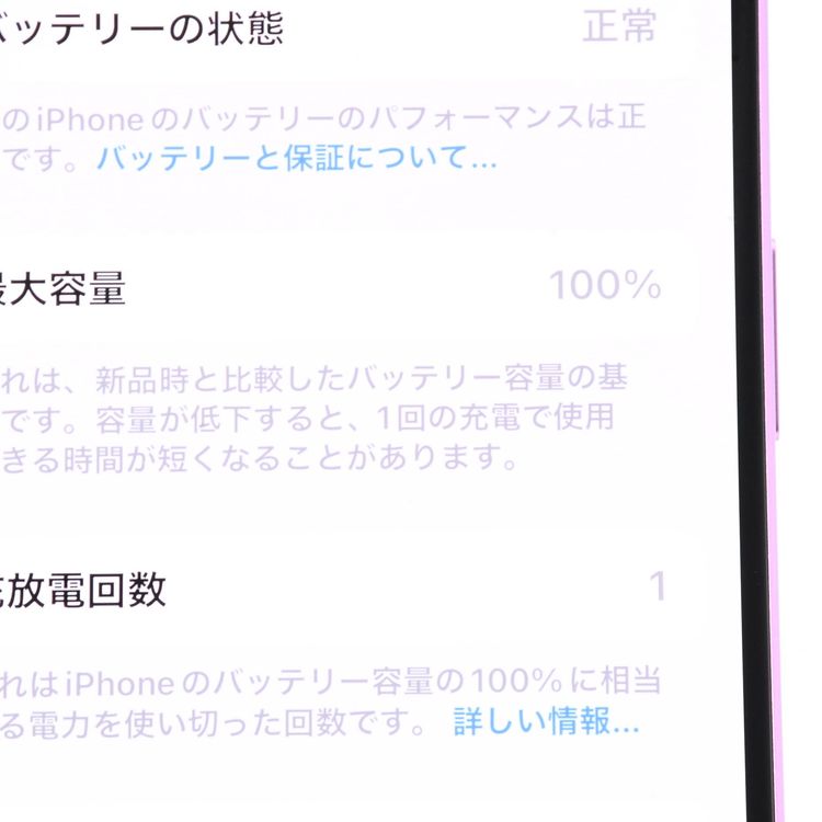 ����ǽ����Ʊ�͡������Ų��1���au SIM�ե꡼ iPhone16 Plus 128GB �ԥ�