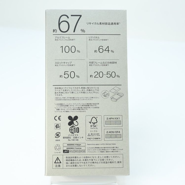 �ڿ��ʡ�SIM�ե꡼docomo arrows N F-51C�ե��쥹�ȥ֥�å� 8GB/128GB