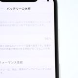 �����ʡ��Хåƥ꡼��������94%��SIM�ե꡼ iPhone X 256GB ����С�