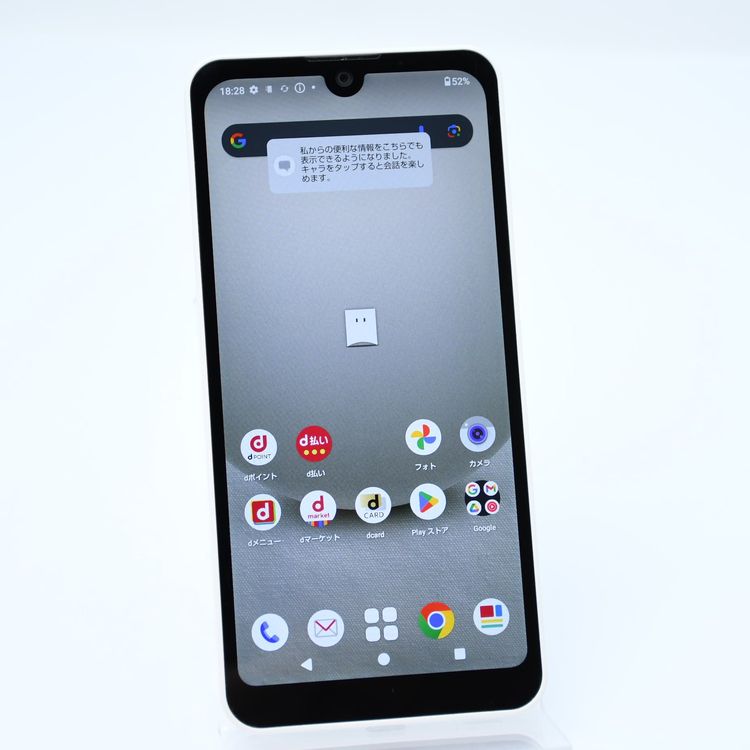 ɹSIMե꡼ docomo AQUOS wish3 SH-53D ۥ磻