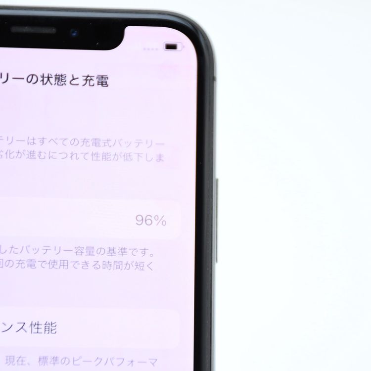 ���������au SIM�ե꡼iPhone X 256GB ���ڡ������쥤