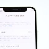 �ڽ����Хåƥ꡼�������� 84���SIM�ե꡼ iPhone12 mini 64GB ���꡼��