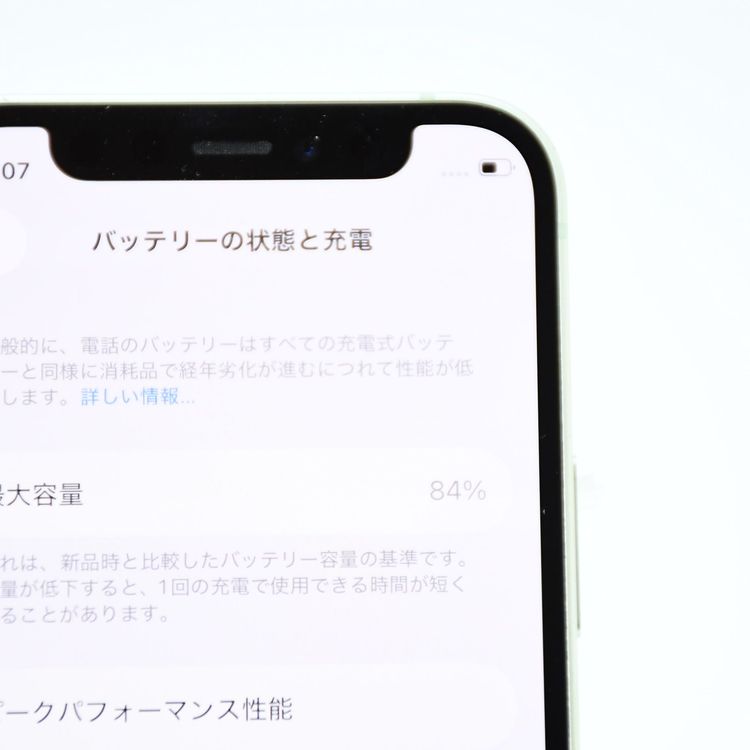 �ڽ����Хåƥ꡼�������� 84���SIM�ե꡼ iPhone12 mini 64GB ���꡼��